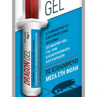 Dragon Gel Εντομοκτόνο Δόλωμα