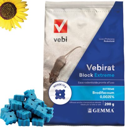 Vebirat Block Extreme τρωκτικοκτόνο 200gr