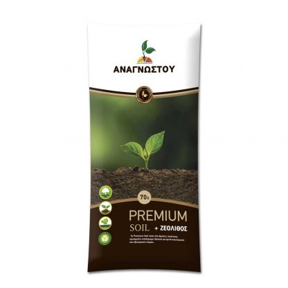 Υπόστρωμα Τύρφης "Premium Soil"