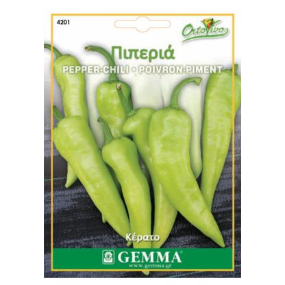 Πιπεριά κέρατο πράσινη · Long, green pepper