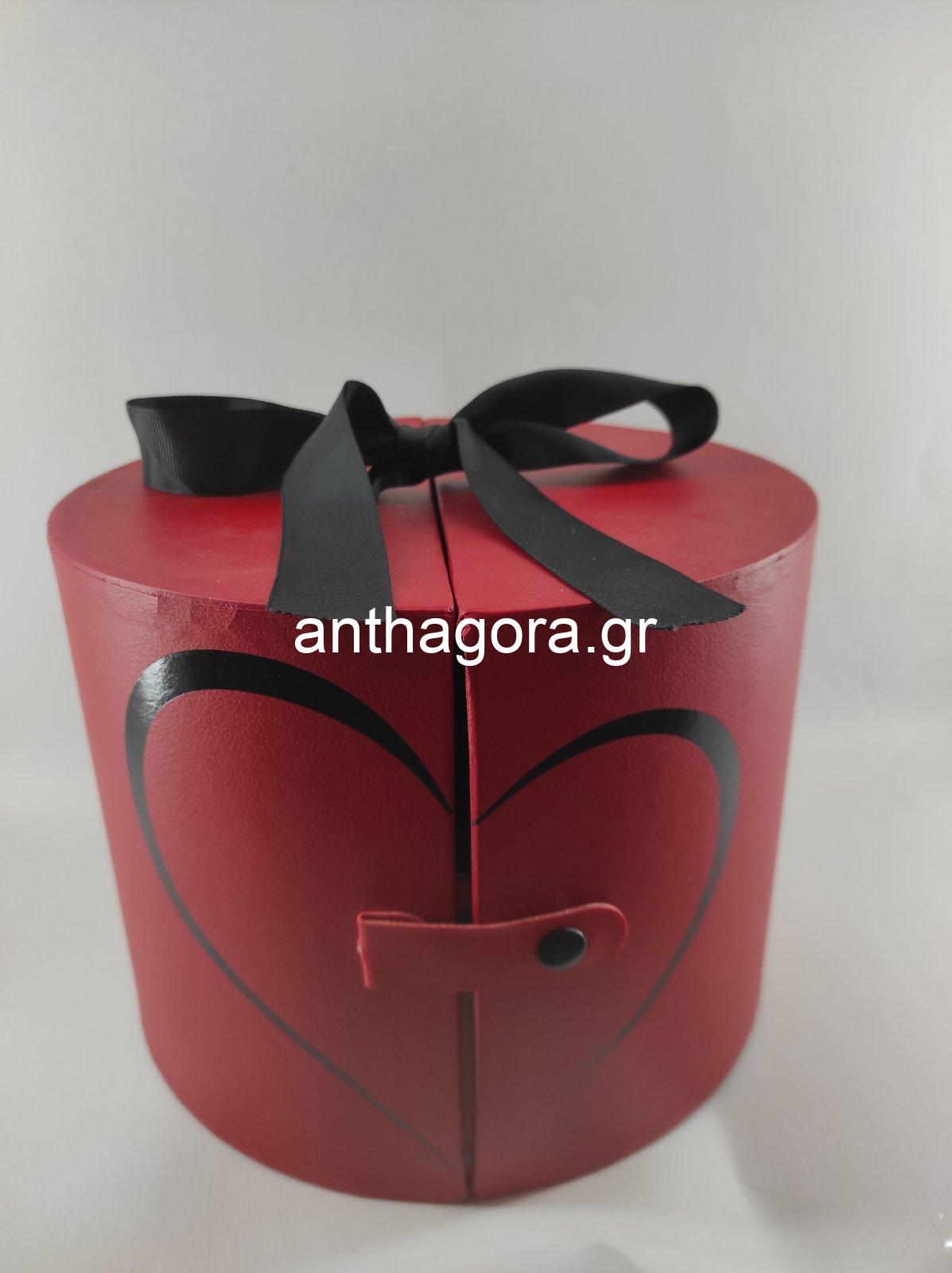 Box with Love - Image 2