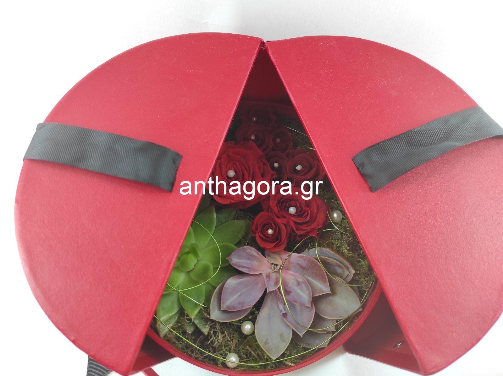 Box with Love - Image 3