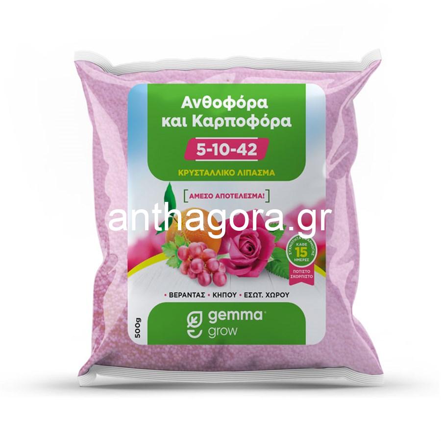 Κρυσταλλικό λίπασμα για Ανθοφόρα και Καρποφόρα 5-10-42
