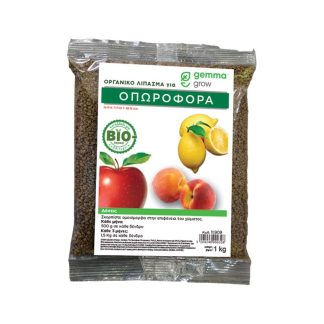 Οργανικό λίπασμα για Οπωροφόρα