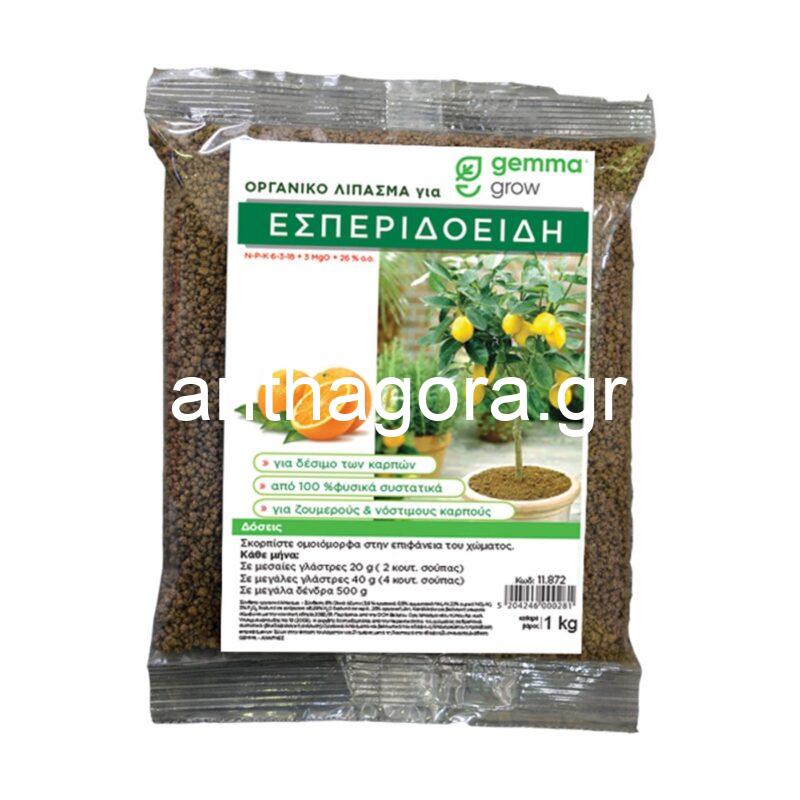Οργανικό λίπασμα για Εσπεριδοειδή